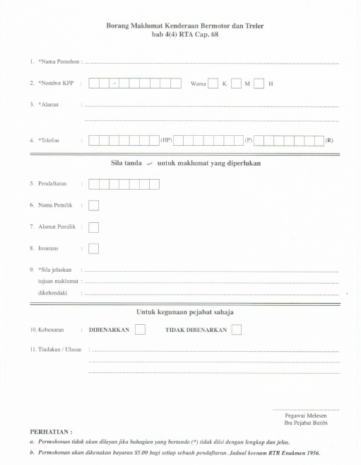 Information Form Of Motor Vehicles and Trailers (Information form vehicle trailers)_25.PNG